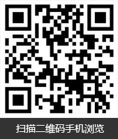 掃一掃，了解更多