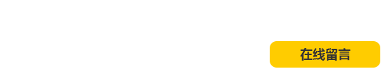 取斷絲錐專(zhuān)用火花機(jī)—專(zhuān)利技術(shù)，用實(shí)力說(shuō)話(huà)！