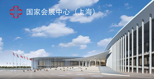 【展會(huì)】第五屆上海國(guó)際切削工具及裝備展覽會(huì)，信成來(lái)啦