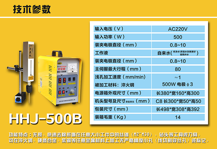 1516324485114274.jpg 【待審】750企業(yè)店500B詳情替換08I0110韓.jpg