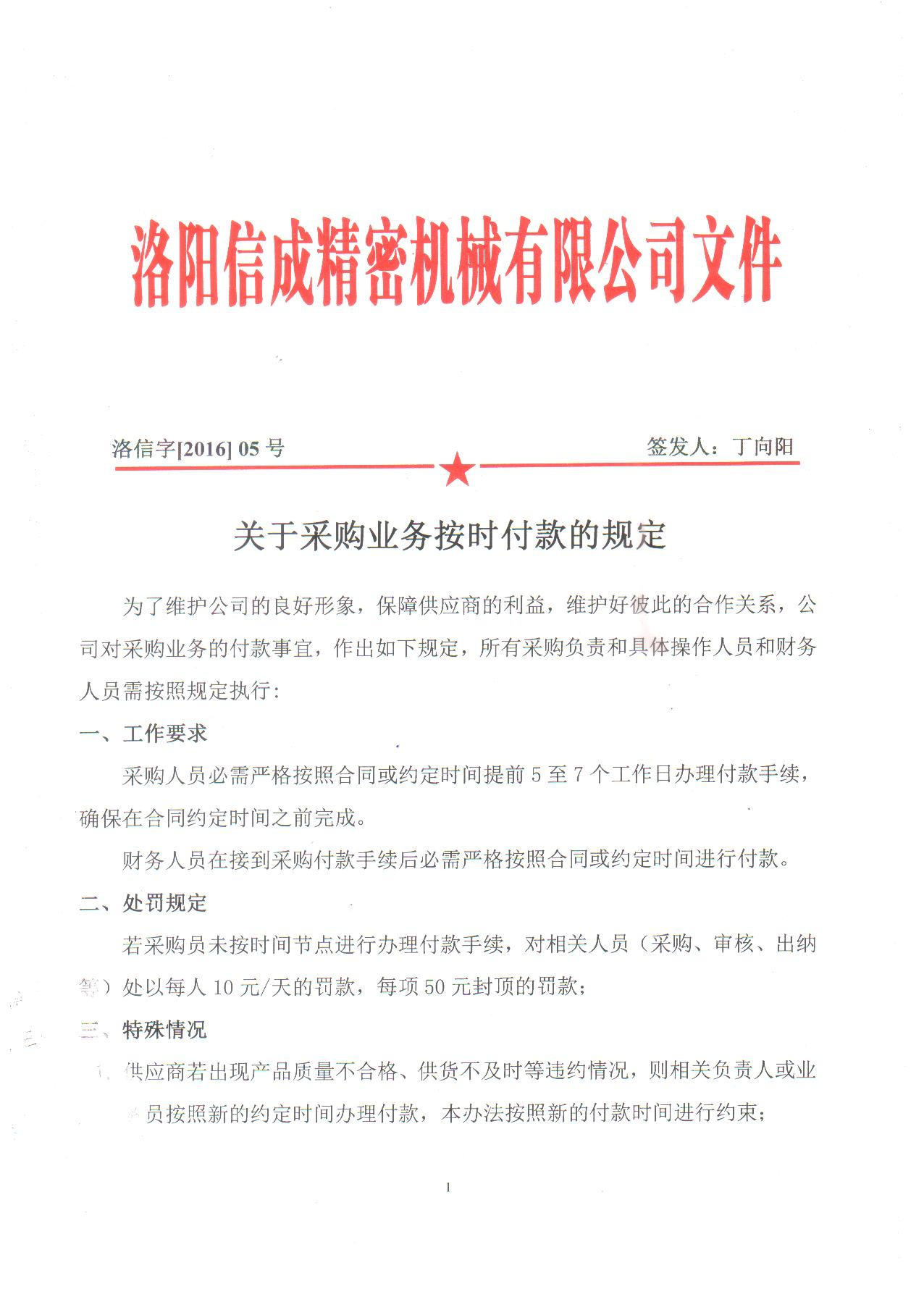 1516692974717647.png 圖片2.png