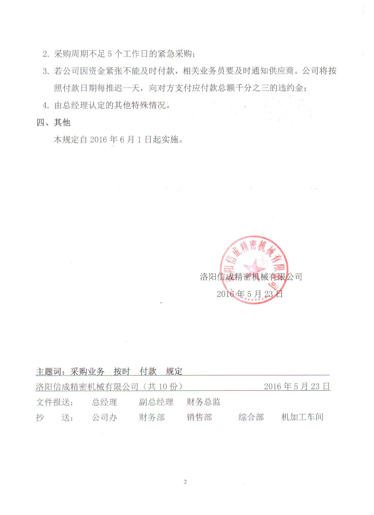 1516692981597921.png 圖片3.png