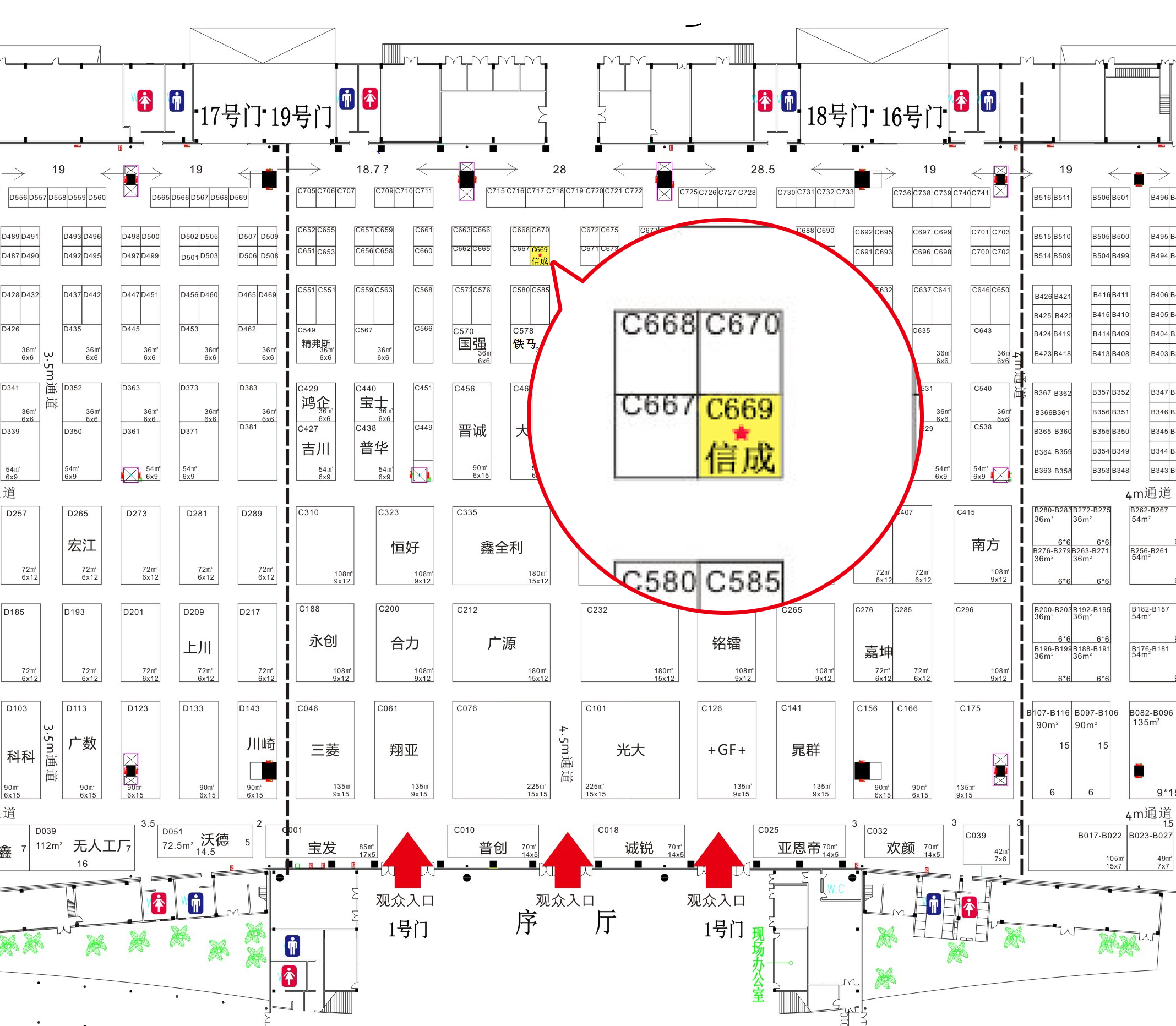 1528795728692339.png 【留用】振宗展會展位圖.png