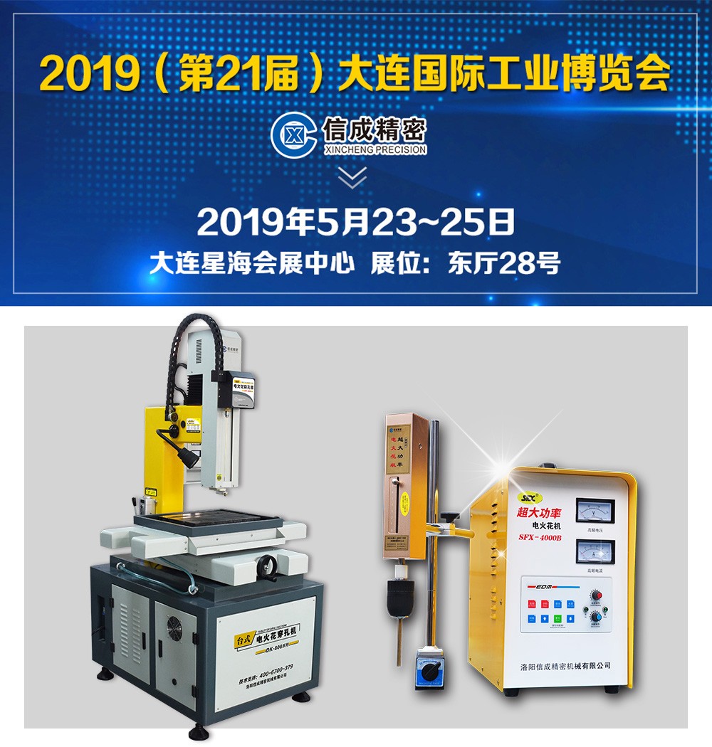 1558085197118862.jpg 【資料】2019大連展會微信圖J0515潘云.jpg