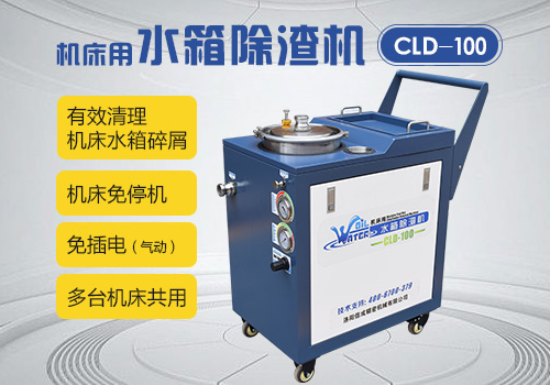 1568020071844502.jpg 【資料】官網(wǎng)除渣機主圖J0724潘云.jpg