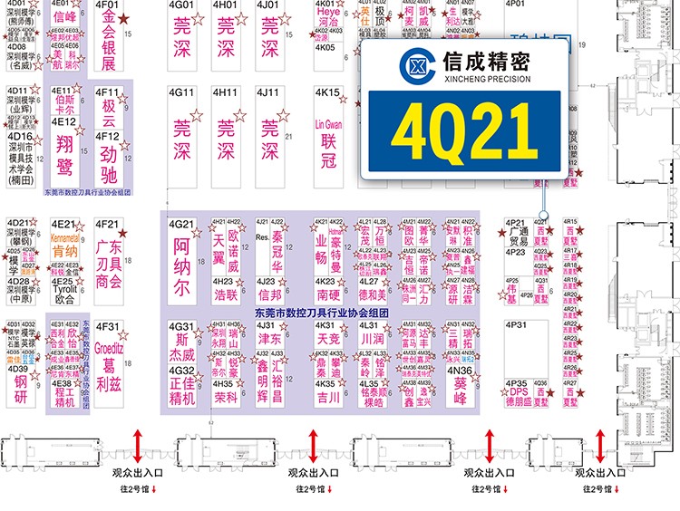 1573608798600977.jpg 【資料】展會現(xiàn)場圖J1112潘云.jpg