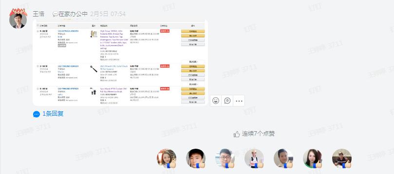 1581053416370596.jpg 1581053416370596.jpg