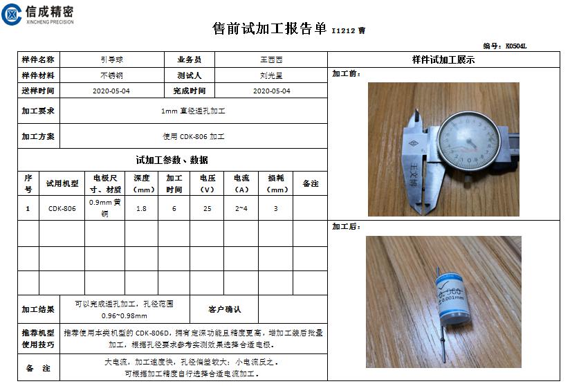 1592209523144030.jpg 1592209523144030.jpg