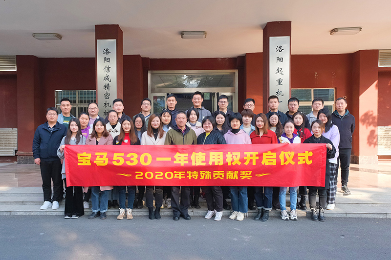 1635584549808992.jpg 【整理】寶馬530交車(chē)儀式1L1030褚少青.jpg