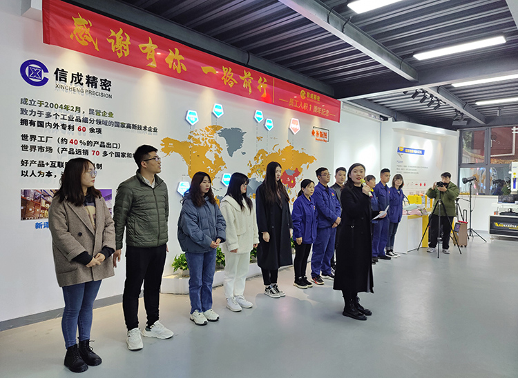 1637651693429185.jpg 【整理】入職一周年紀(jì)念儀式9L1120褚少青 拷貝.jpg