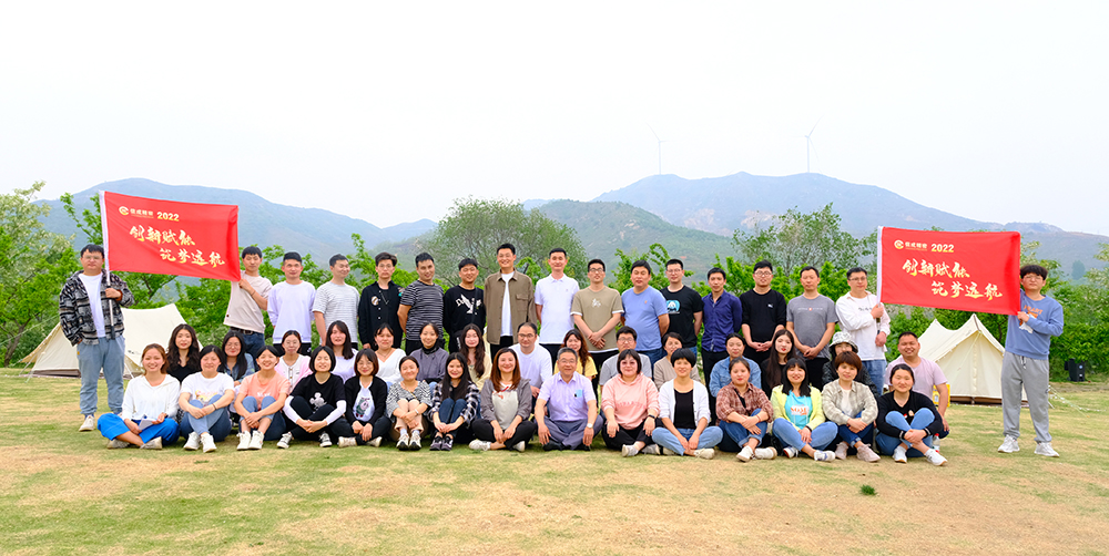 1650877608578151.jpg 【整理】營銷中心2022春季團建照片1M0425褚少青.jpg