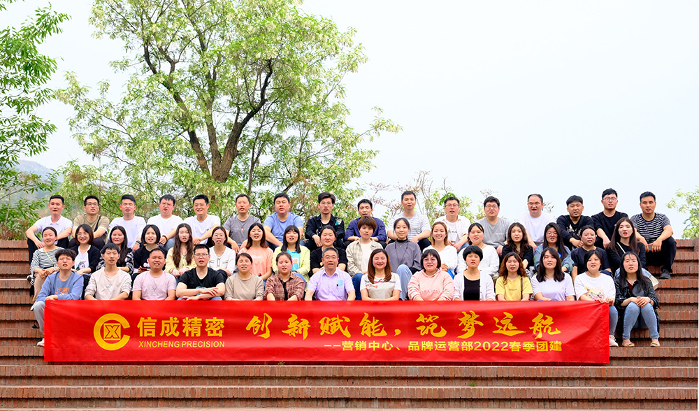 1650877854332599.jpg 【整理】營銷中心2022春季團建照片5M0425褚少青.jpg