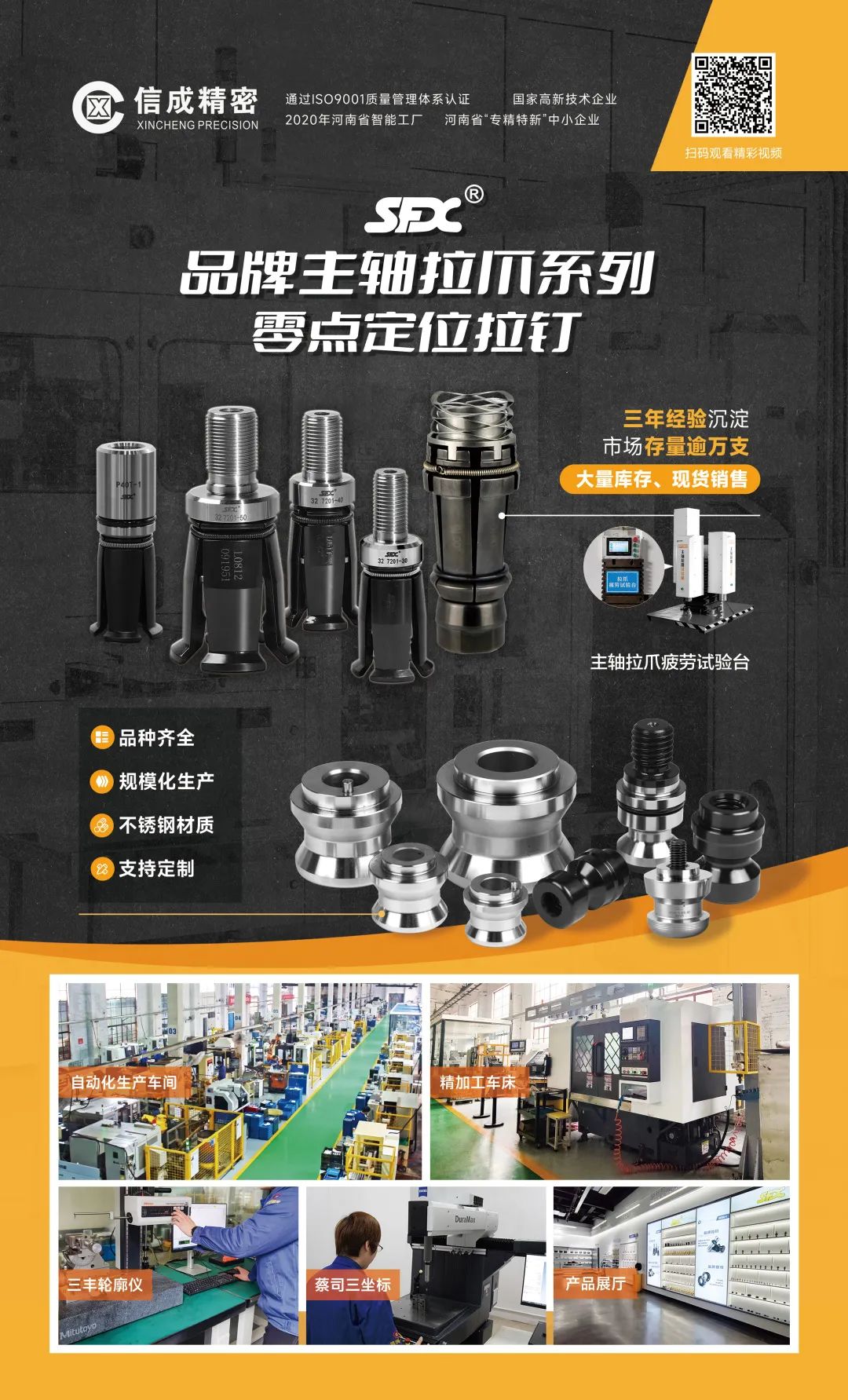 1684736334283279.jpg 微信圖片_20230522141830.jpg