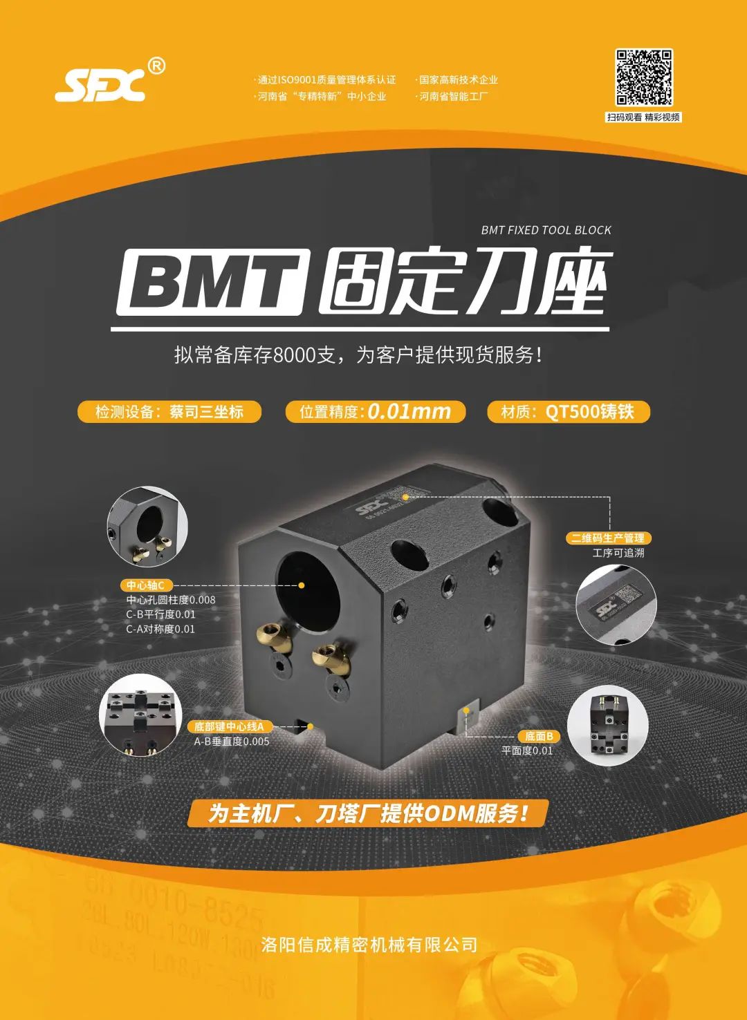 1688173648929850.jpg 微信圖片_20230701090703.jpg