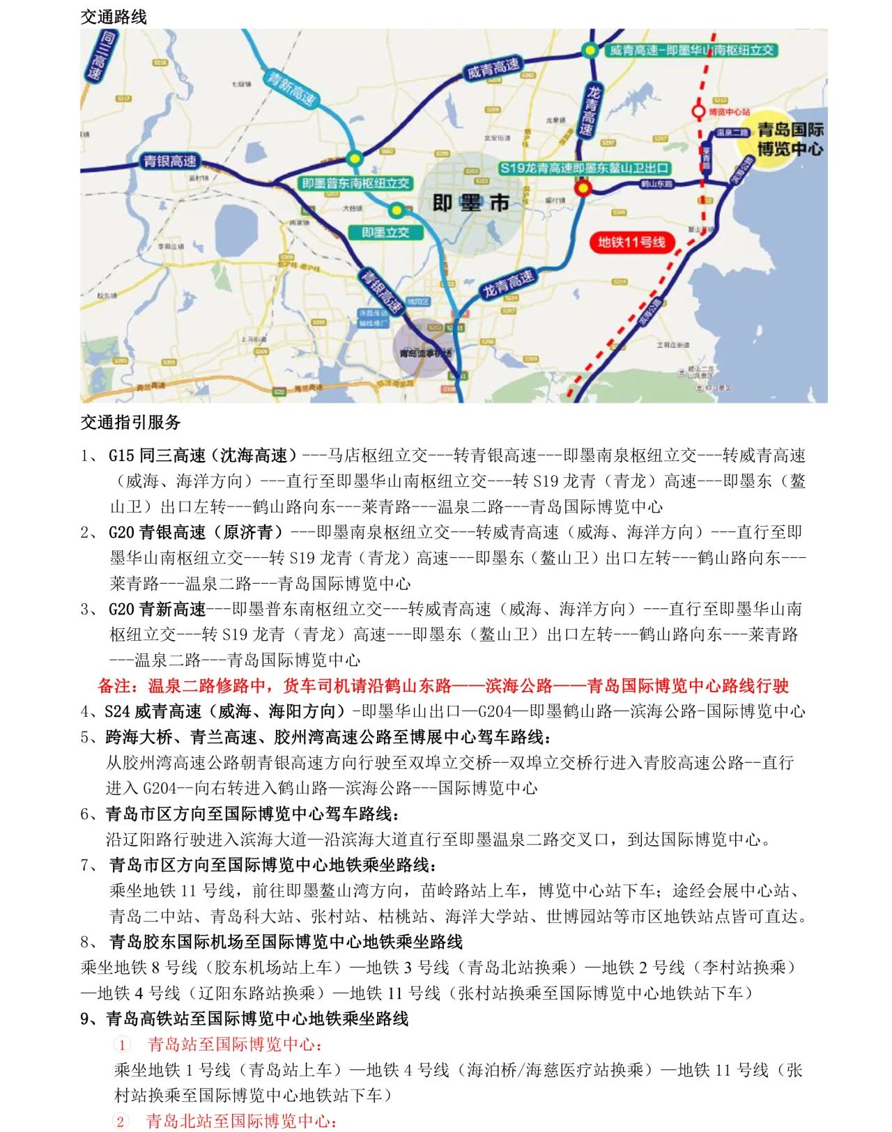 1689154145475086.jpg 微信圖片_20230712172851.jpg