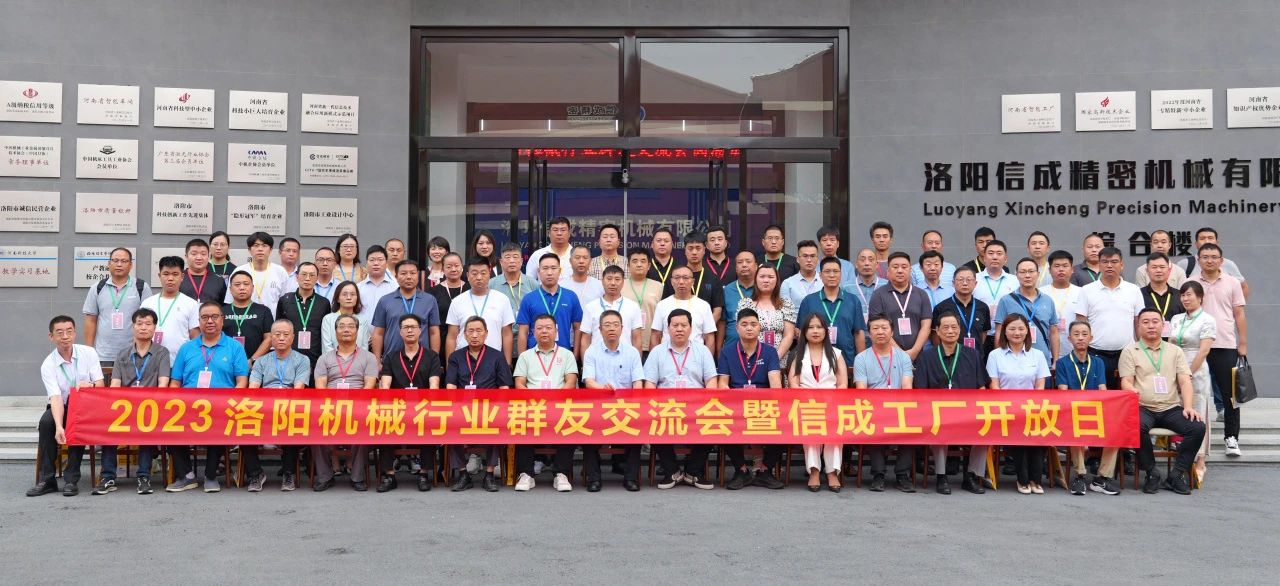 1692599574684439.jpg 微信圖片_20230821140522_14.jpg