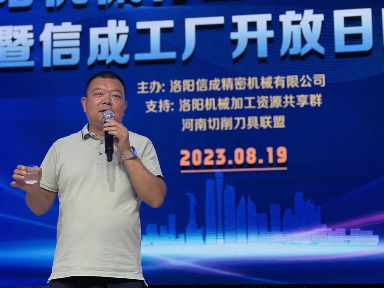 1692599619494562.jpg 微信圖片_20230821140522_16.jpg