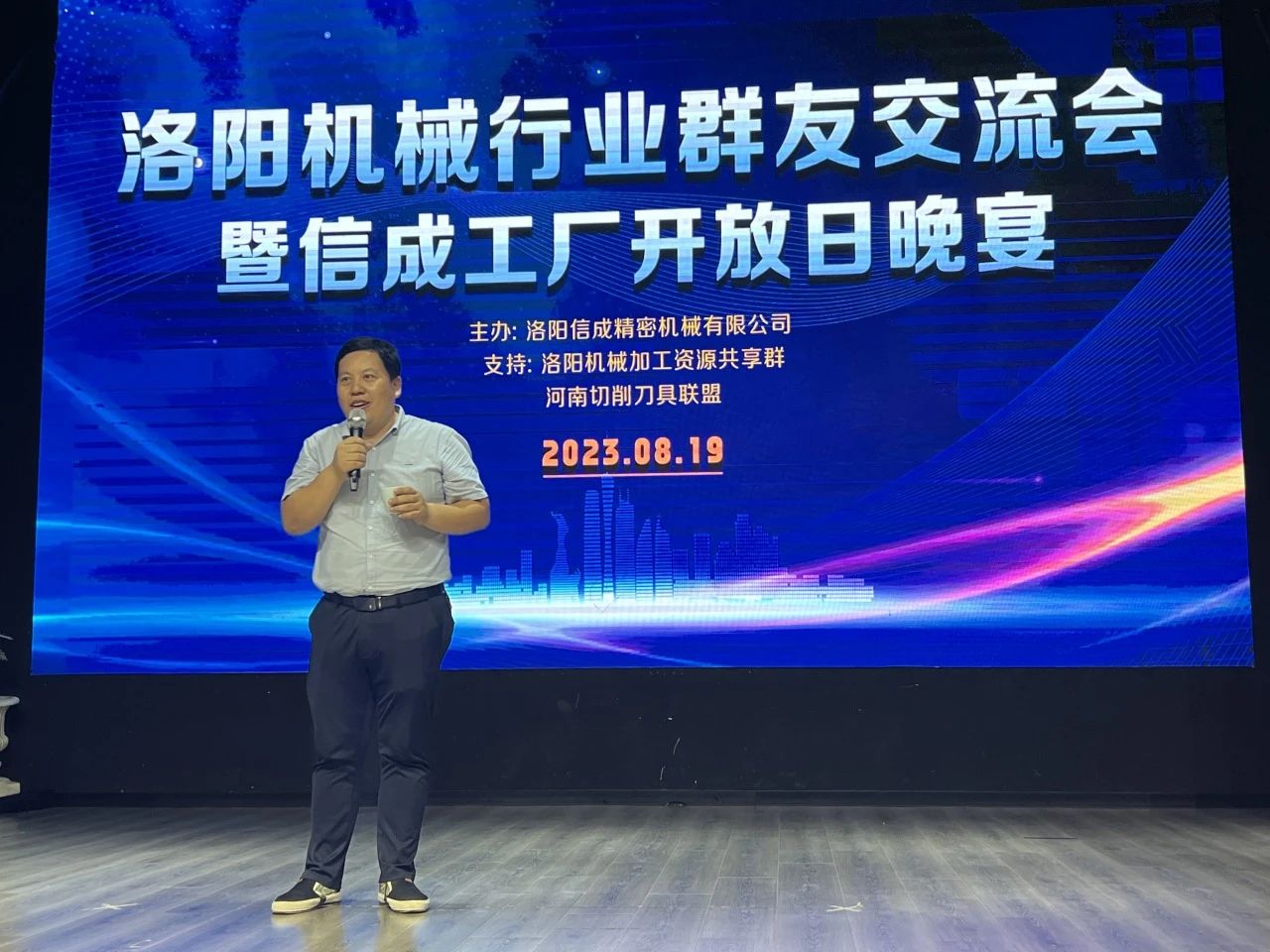 1692599623270408.jpg 微信圖片_20230821140522_17.jpg