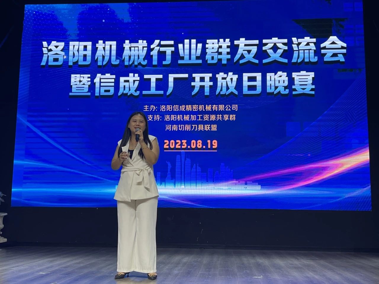 1692599627495562.jpg 微信圖片_20230821140522_18.jpg