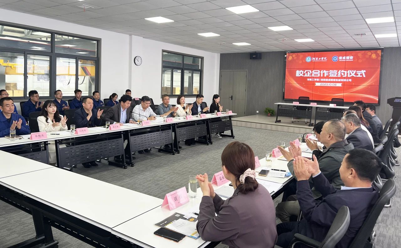 1696832535342941.jpg 微信圖片_20231009142152.jpg