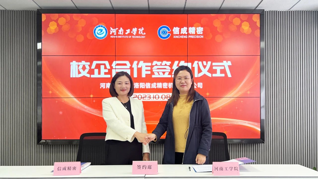 1696832641585321.jpg 微信圖片_20231009142354.jpg