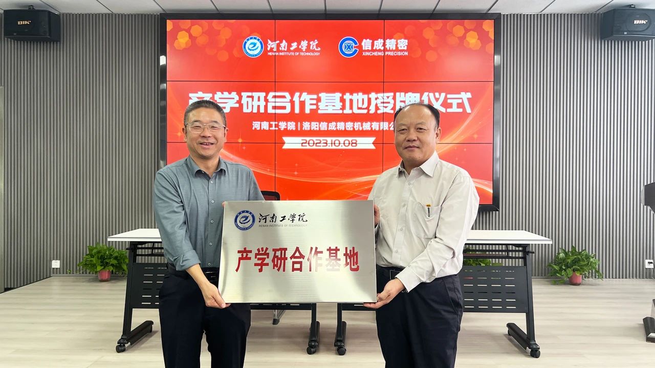 1696832663583404.jpg 微信圖片_20231009142411.jpg