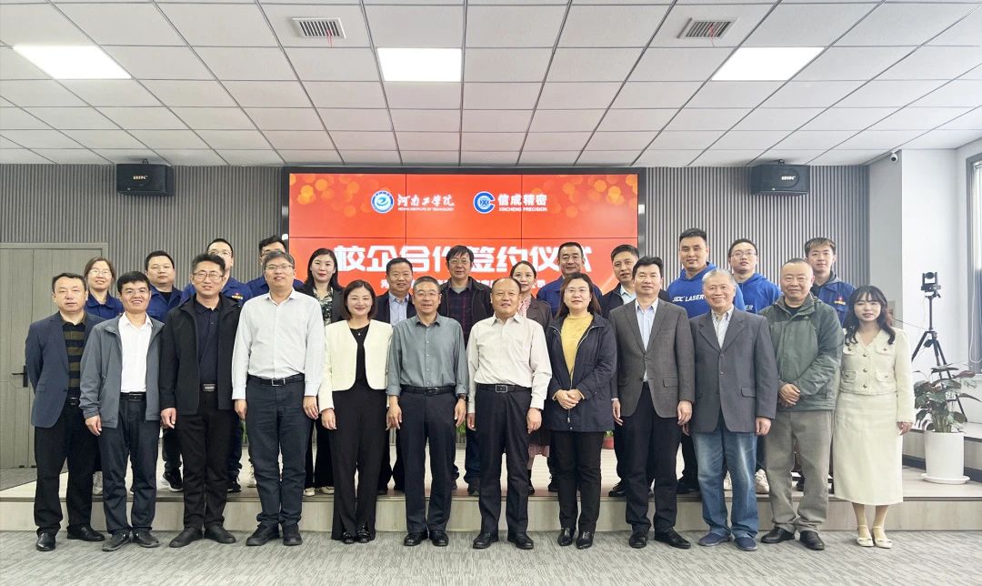 1696832694516050.jpg 微信圖片_20231009142001.jpg