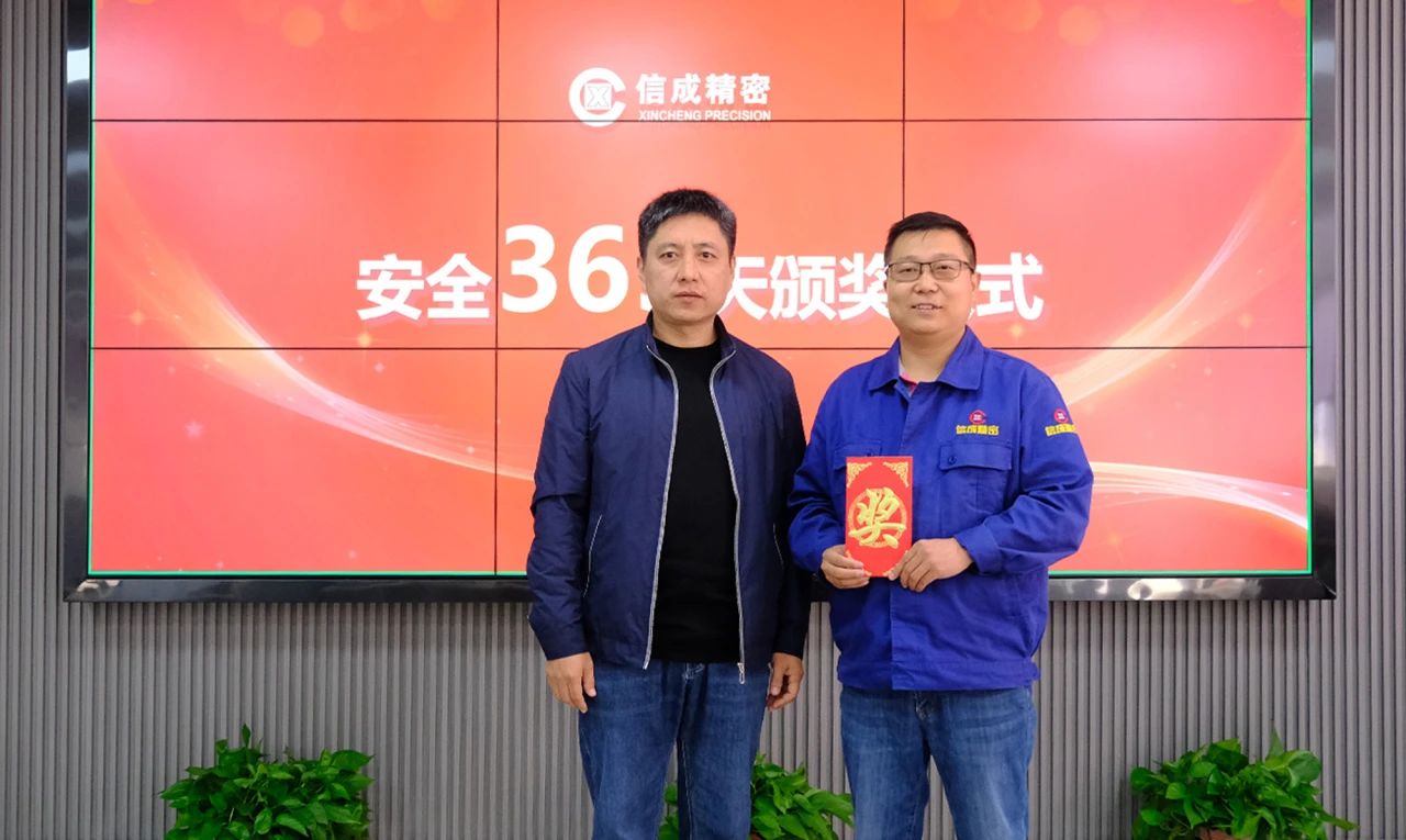 1698137024550285.jpg 微信圖片_20231024164312.jpg