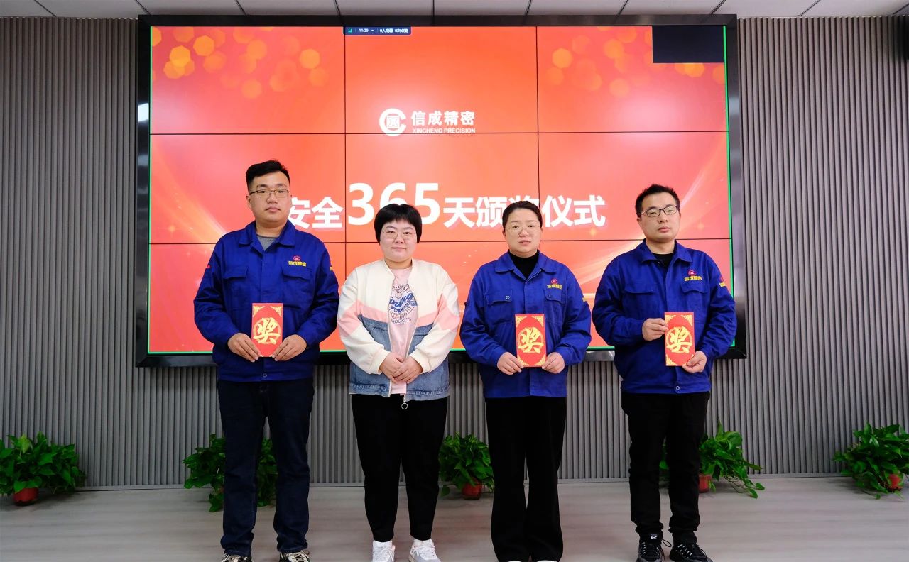 1698137090190199.jpg 微信圖片_20231024164438.jpg