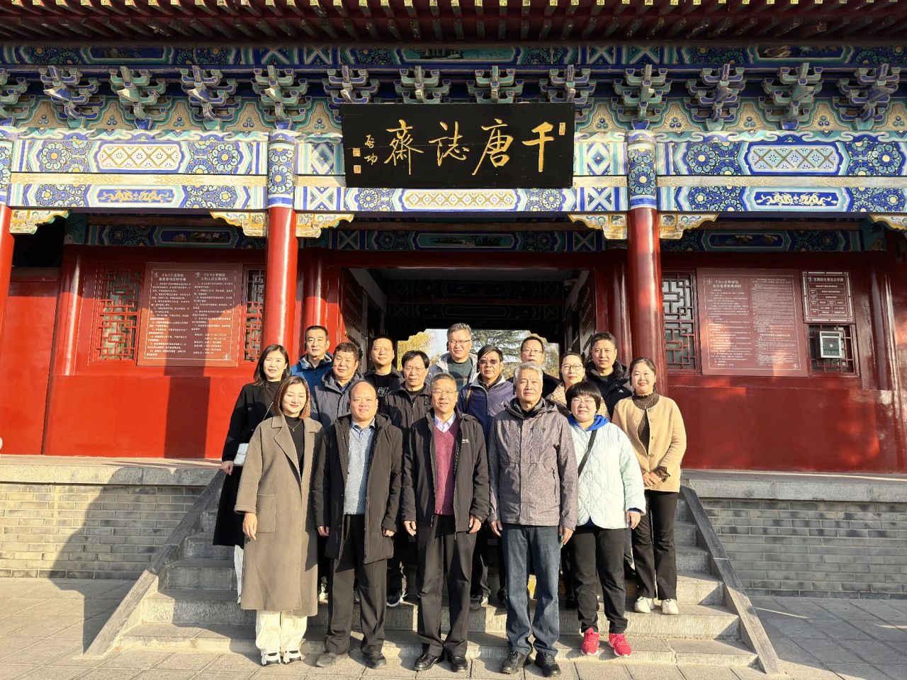 1702348733696755.jpg 微信圖片_20231212103814.jpg