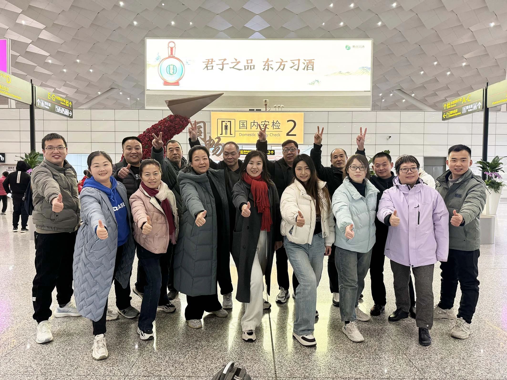 1704249005909507.jpg 微信圖片_20240103102959.jpg