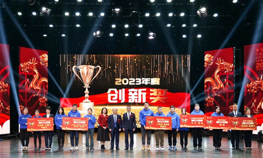 1705976348402275.jpg 微信圖片_20240123101901.jpg