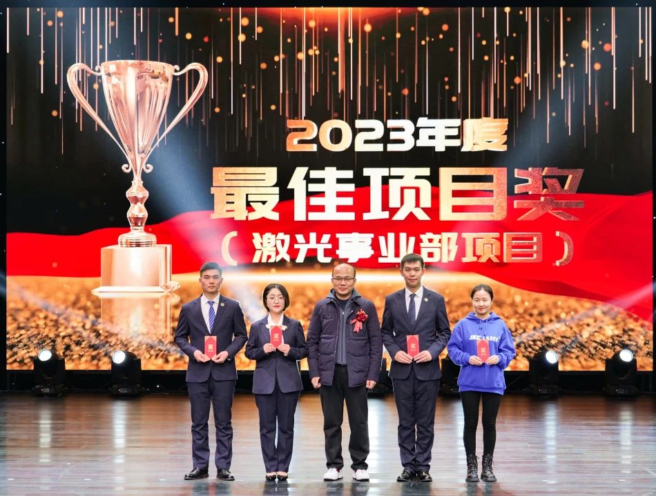 1705976367802825.jpg 微信圖片_20240123101921.jpg