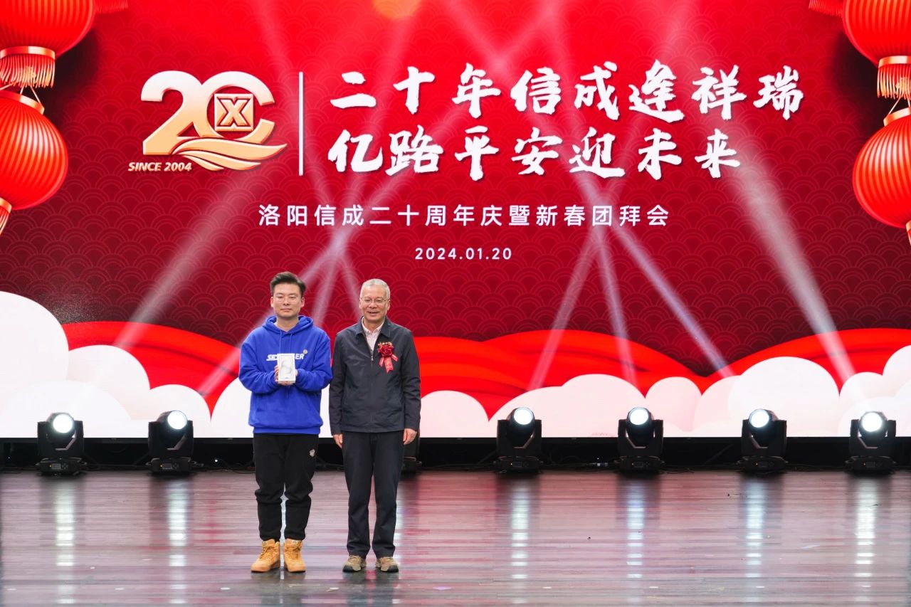 1705976459199086.jpg 微信圖片_20240123102053.jpg