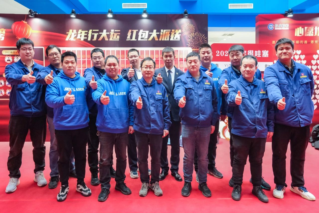 1705976769348945.jpg 微信圖片_20240123102550.jpg