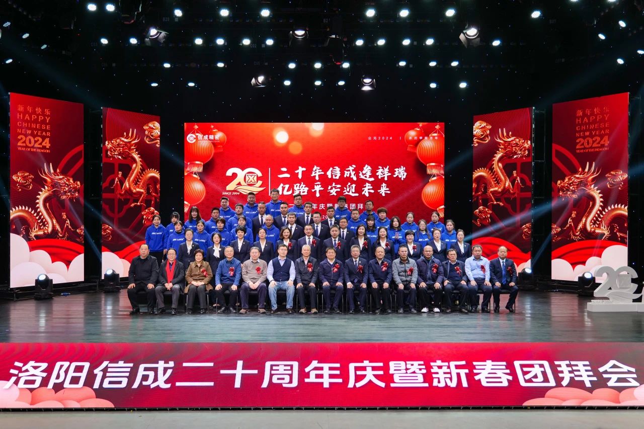 1705976774604591.jpg 微信圖片_20240123102557.jpg