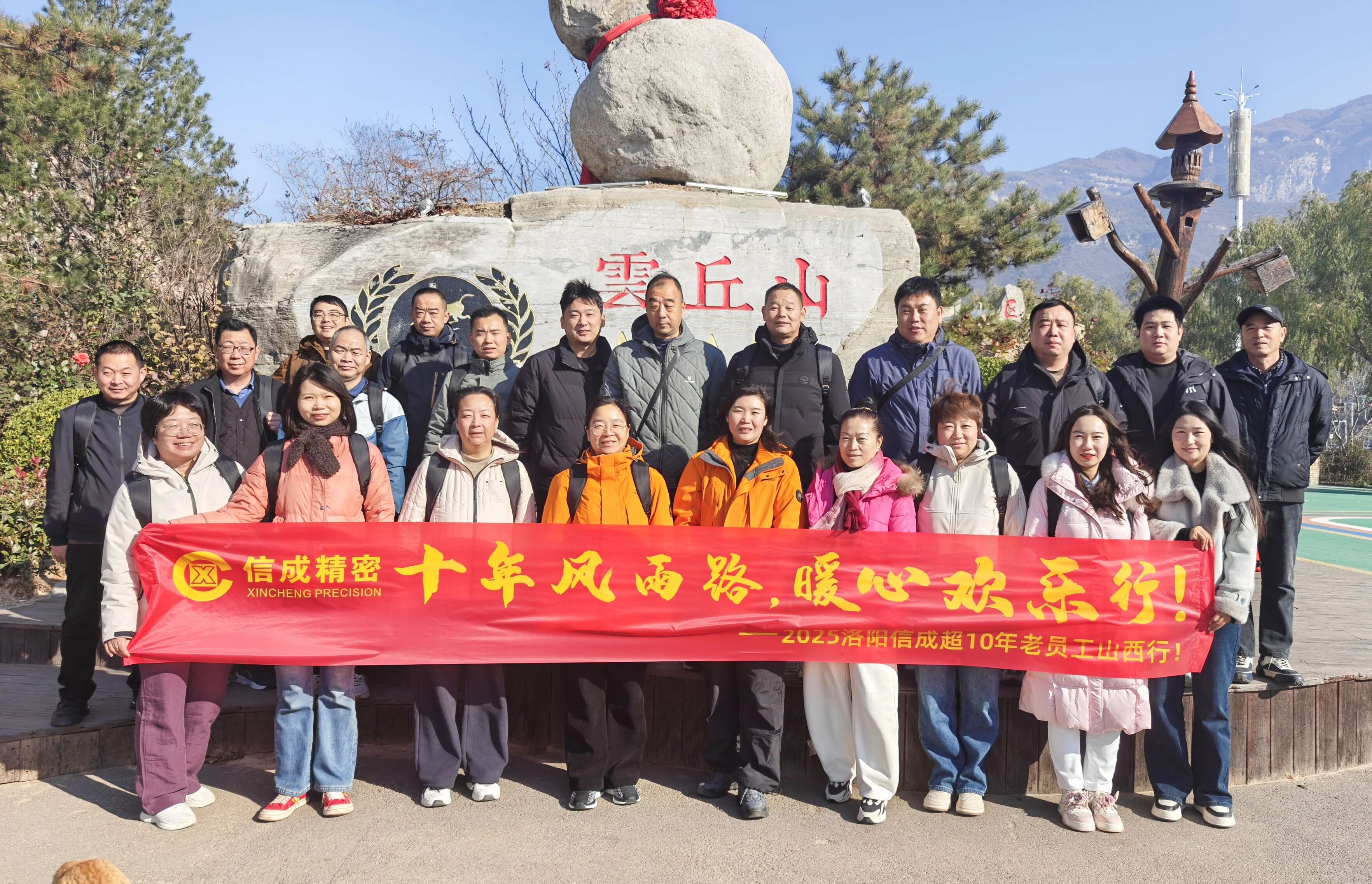 1763968773471935.jpg 微信圖片_2025-11-24_151909_314.jpg