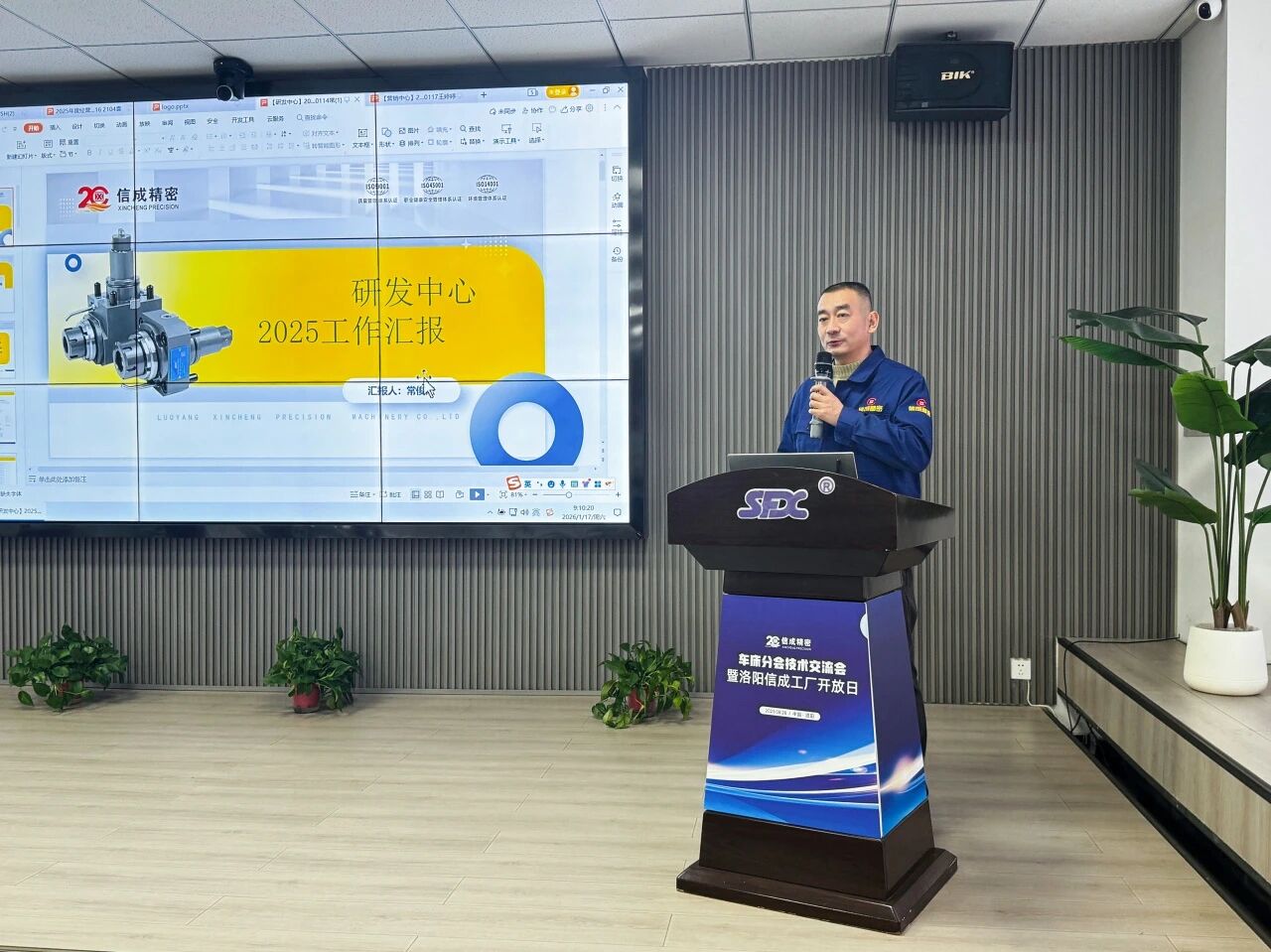 1769046942195154.jpg 微信圖片_2026-01-22_095538_247.jpg