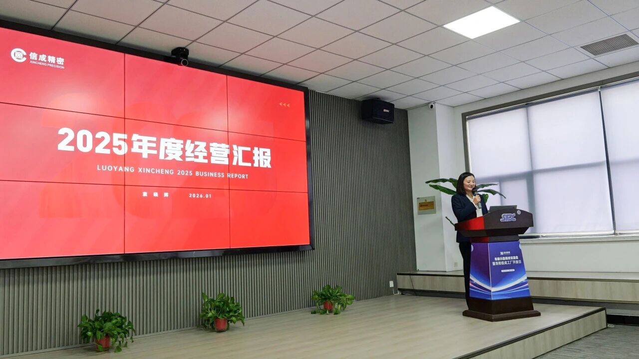 1769046964921002.jpg 微信圖片_2026-01-22_095559_451.jpg