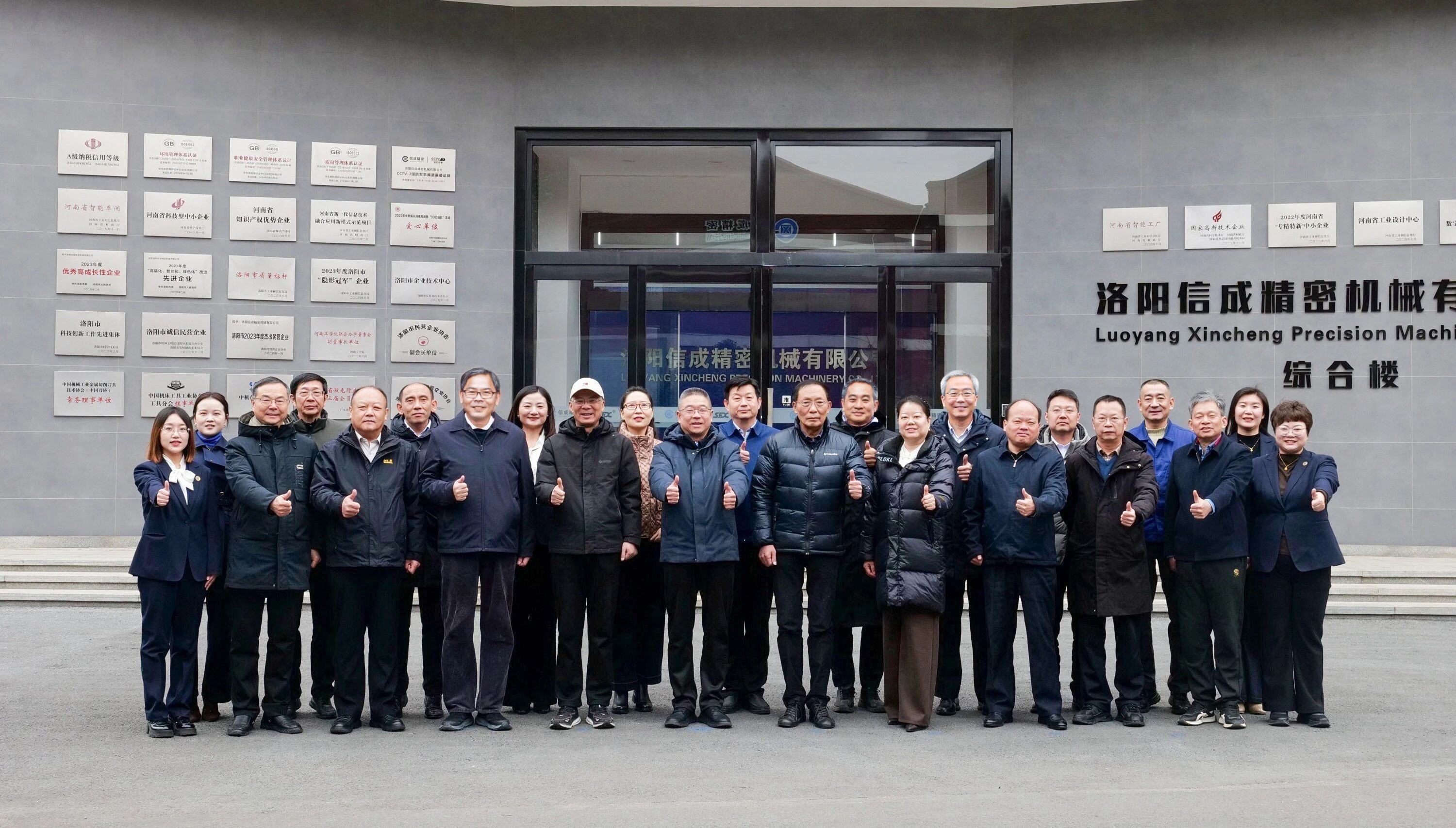 1769047285853150.jpg 微信圖片_2026-01-22_100113_096.jpg