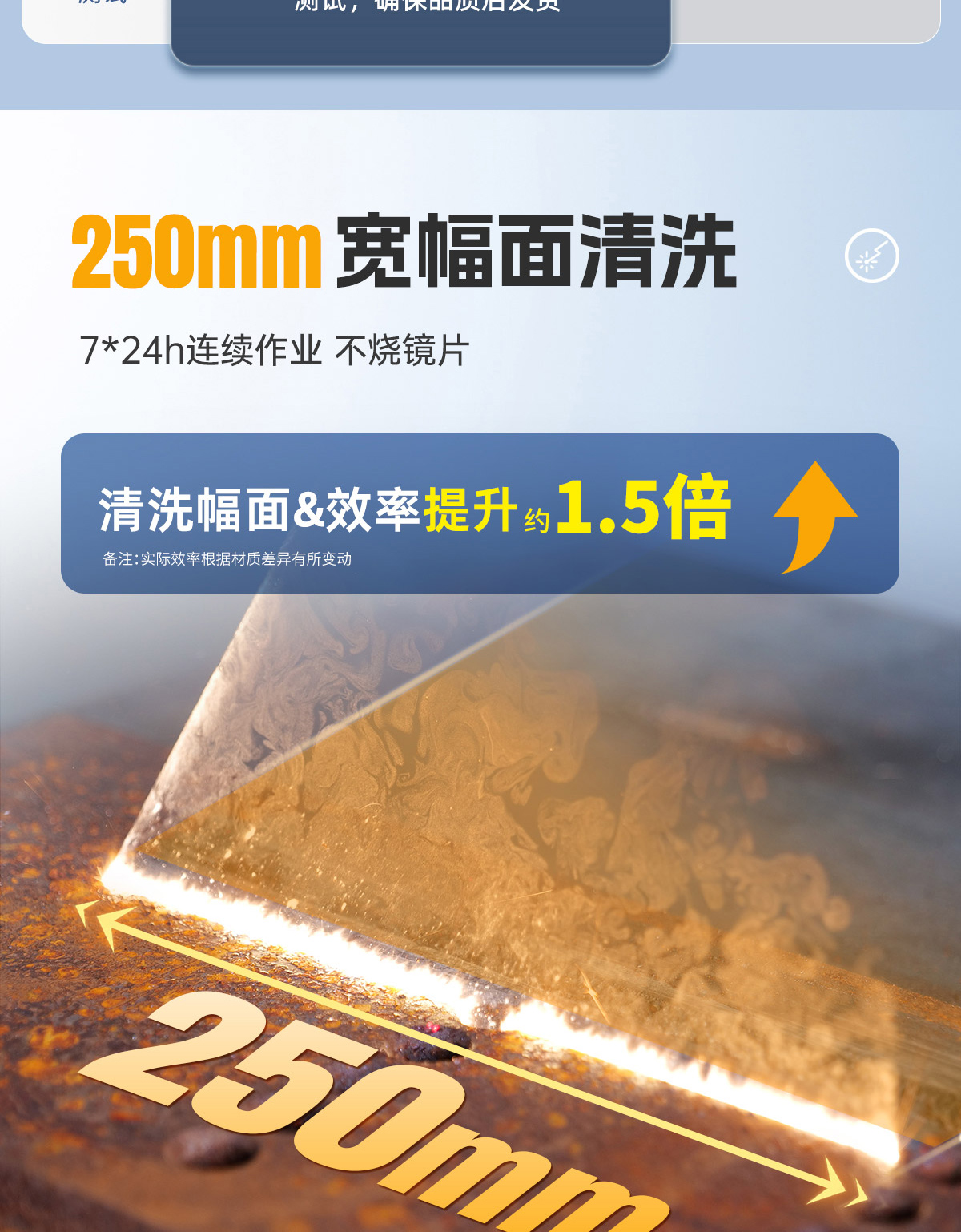 ALQ-1500風冷連續(xù)激光清洗機-Q0408lyf_05.jpg
