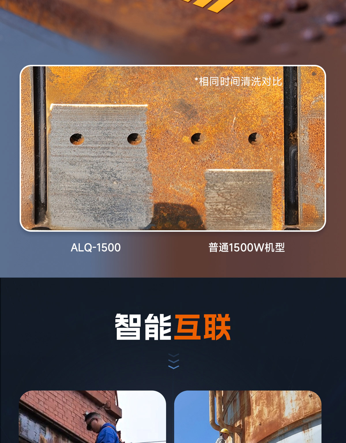 ALQ-1500風冷連續(xù)激光清洗機-Q0408lyf_06.jpg