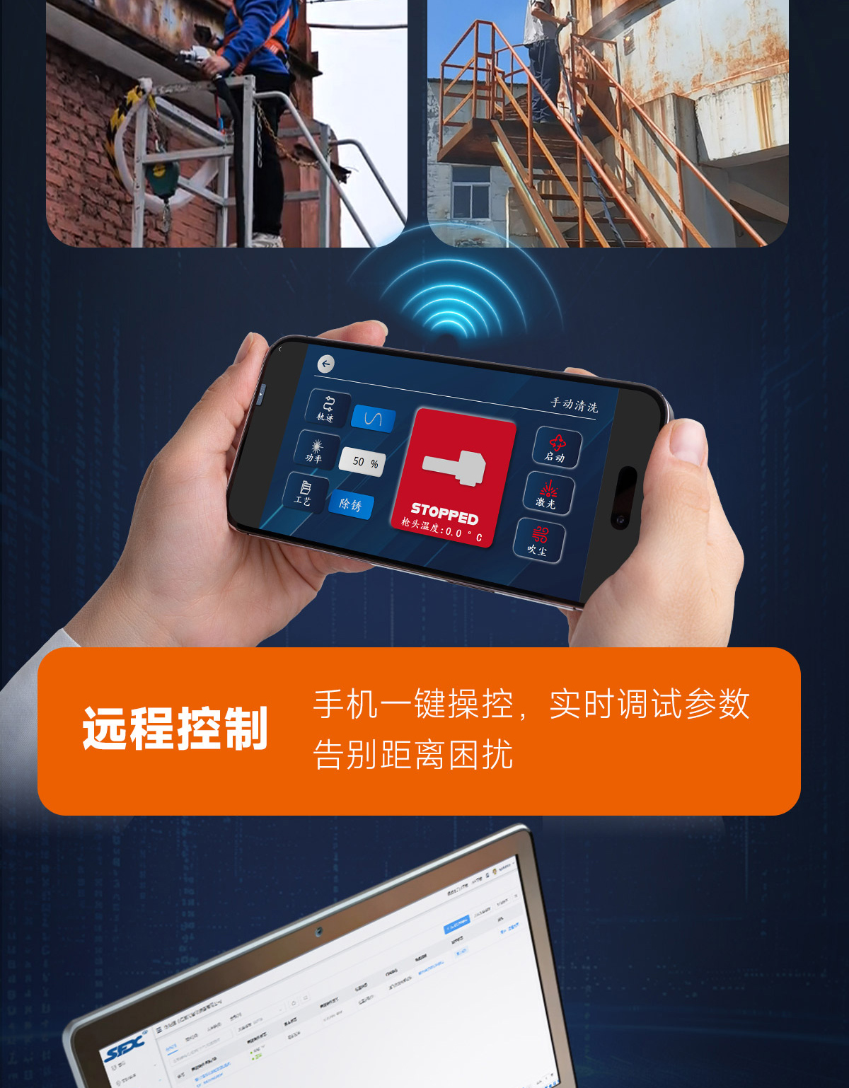 ALQ-1500風冷連續(xù)激光清洗機-Q0408lyf_07.jpg