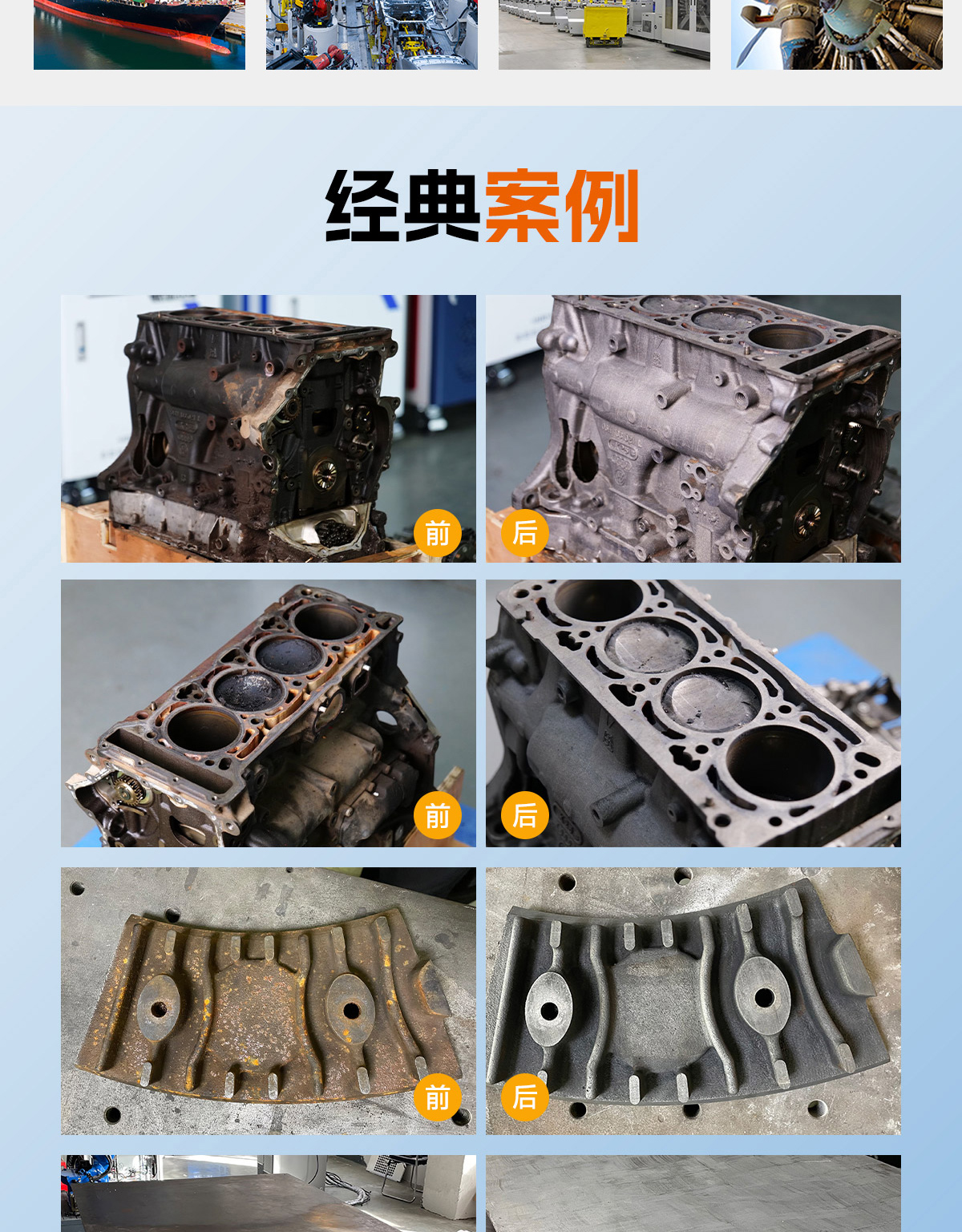 ALQ-1500風冷連續(xù)激光清洗機-Q0408lyf_10.jpg