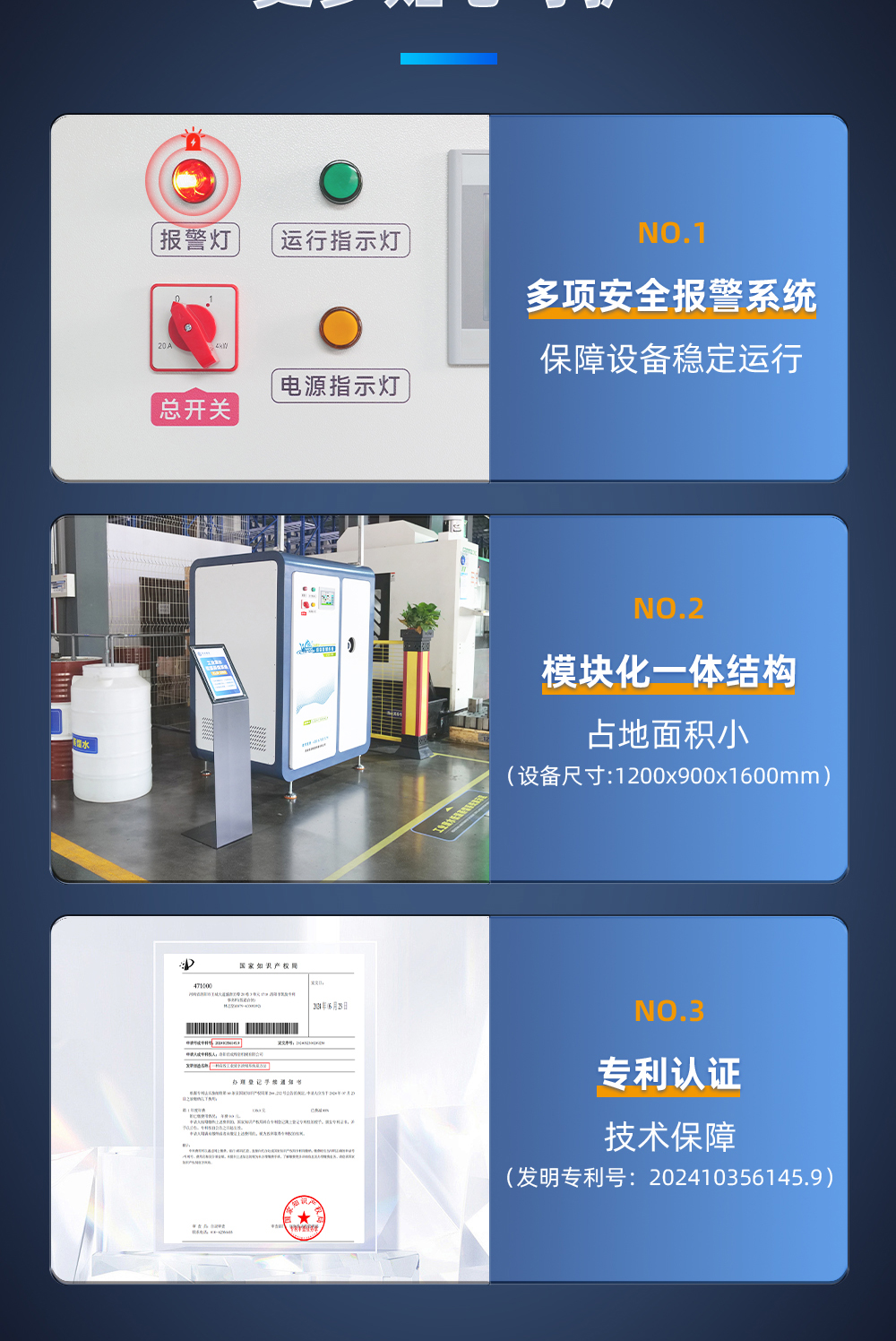 【更新】內(nèi)貿(mào)工業(yè)廢水低溫蒸餾系統(tǒng)詳情Q0428HMG_08.jpg