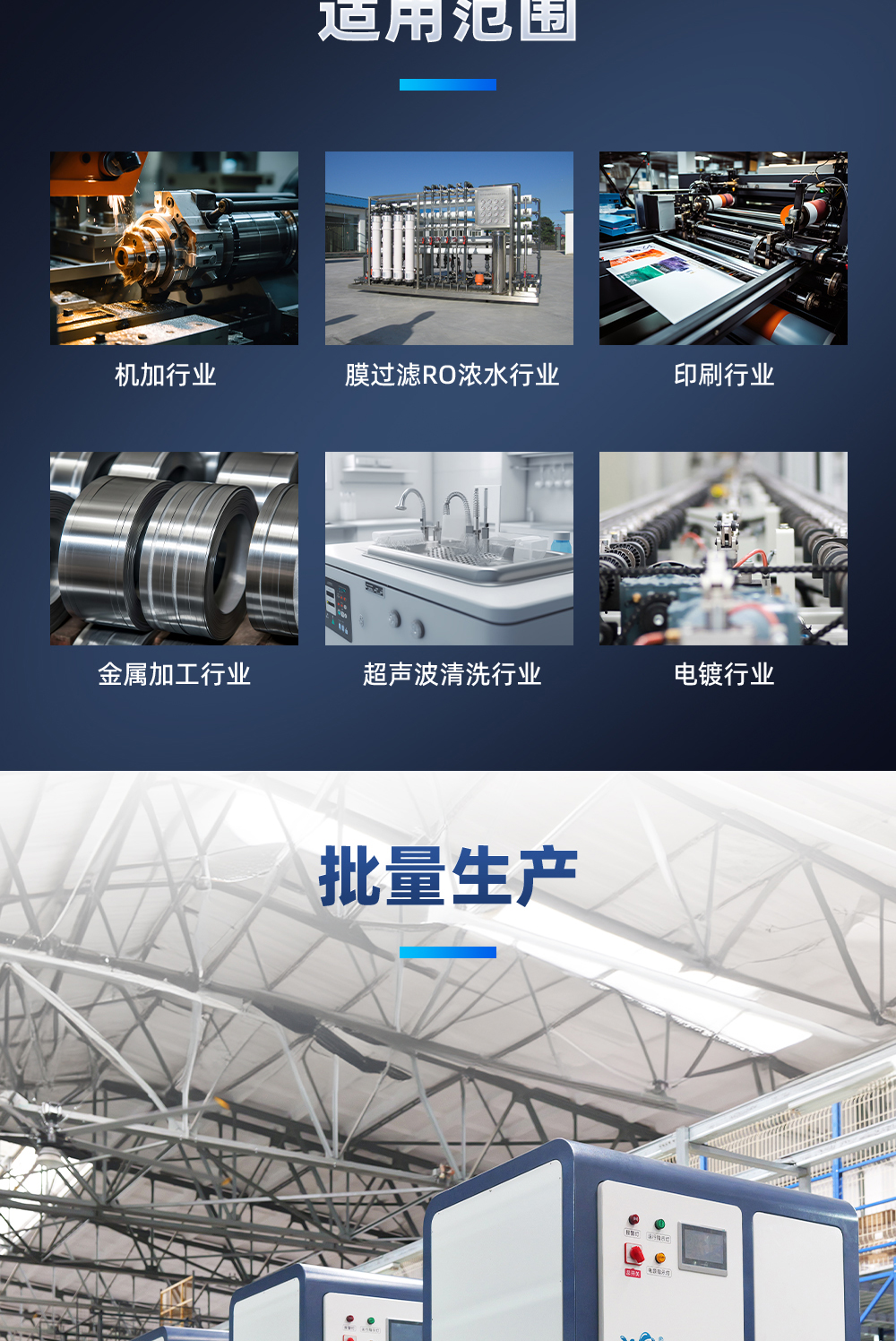 【更新】內(nèi)貿(mào)工業(yè)廢水低溫蒸餾系統(tǒng)詳情Q0428HMG_10.jpg