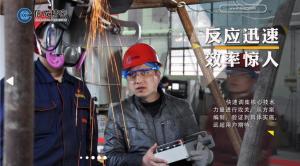 洛陽機(jī)器人，成功給核電站“心臟”做手術(shù)