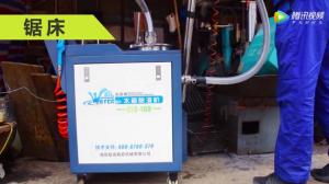 機(jī)床用水箱除渣機(jī)鋸床磨床機(jī)床演示視頻