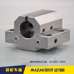 MAZAK馬扎克車床固定刀座