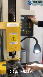 電火花穿孔機DK-806W穿0.2細小孔案例